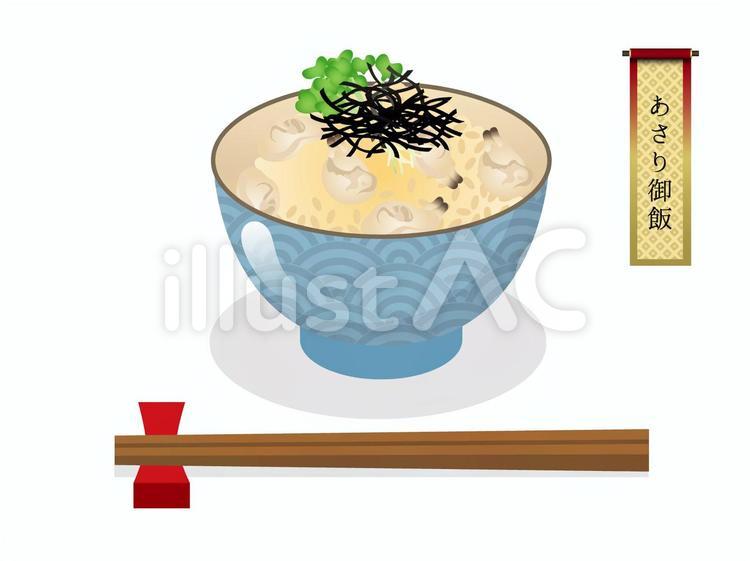 あさり御飯 食べ物,ごはん,あさりのイラスト素材