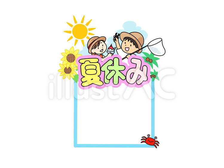 夏休みタイトル 夏,夏休み,タイトルのイラスト素材