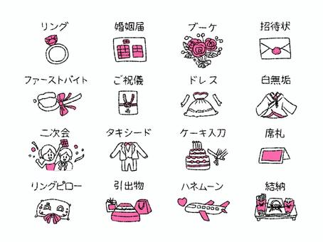 ウエディングシンプルカラーアイコンセット ウエディング,結婚,ブライダル,リング,婚姻届,ブーケ,招待状,ファーストバイト,ご祝儀,ドレスのイラスト素材