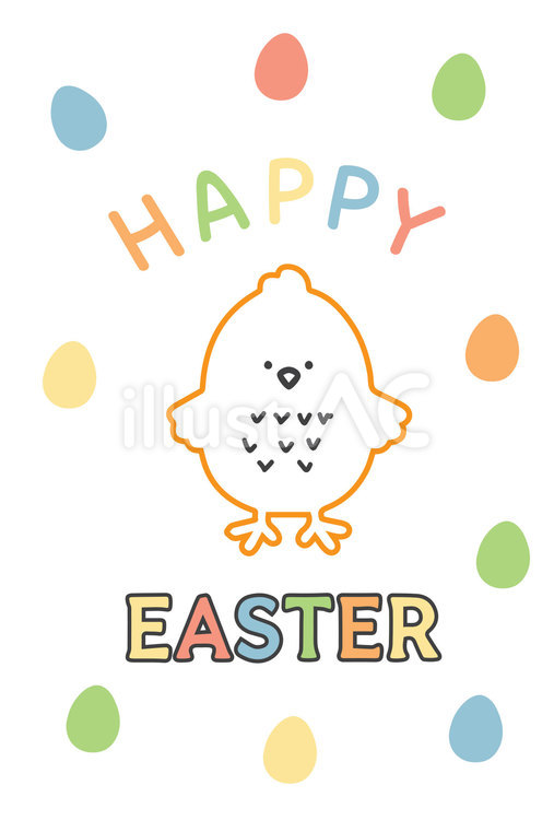 イースター ひよこ | イースター ひよこ イラスト _ 【春のご挨拶】lineで送れるイースター祭のカード – GZMVZ
