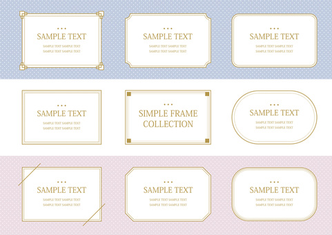 シンプルフレーム12 フレーム,飾り枠,枠,ベーシック,スタンダード,シンプル,表紙,カード,背景,デザインのイラスト素材