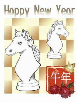 年賀状 午年(チェスのコマ) 年賀状 午年(チェスのコマ) 年賀状,午年,馬,チェス,コマ,花のイラスト素材