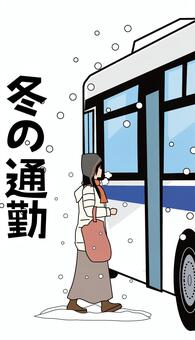 路線バスの通勤 路線バス,冬,雪,乗客,女性,公共交通,走行,後ろ向き,通勤,文字のイラスト素材