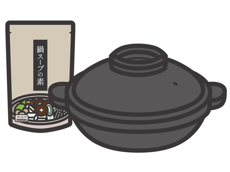 土鍋と鍋スープの素のセット02 土鍋,鍋物,鍋,調理器具,スープ,鍋つゆ,鍋の素,鍋用スープ,マーク,アイコンのイラスト素材