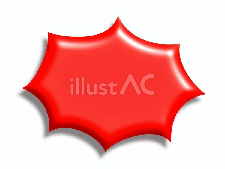 3Dのギザギザフキダシ　赤 ふきだし,フキダシ,フレームのイラスト素材