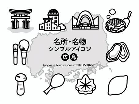 Sアイコン 名所〜広島 モノクロ215 アイコン,名物,広島,広島県,厳島神社,世界遺産,鳥居,原爆ドーム,平和記念公園,お好み焼きのイラスト素材
