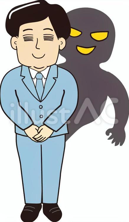 笑顔のスーツ姿の怪しい男性 人物,スーツ,怪しいのイラスト素材