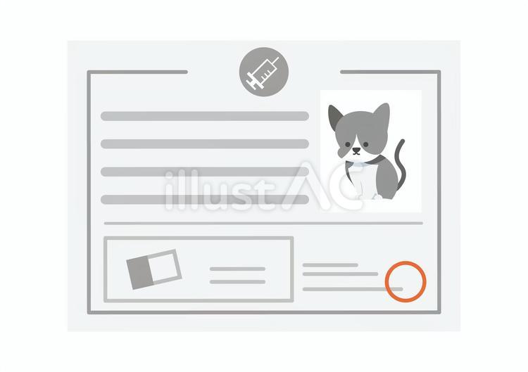 猫のワクチンイメージ ワクチン,予防,接種のイラスト素材