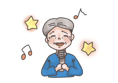 楽しそうにマイクを持って歌うおじいちゃん 楽しそうにマイクを持って歌うおじいちゃん おじいちゃん,カラオケ,歌う,マイク,楽しそう,かわいい,星,音符,男性,高齢者のイラスト素材