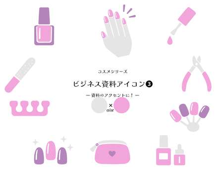【ピンク×グレー】ネイルケアセット ネイル,爪,マニキュア,ポリッシュ,ネイルケア,ネイルアート,ネイルサロン,ネイリスト,ハンド,指のイラスト素材