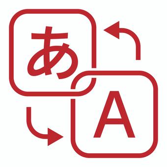翻訳のアイコン 赤 翻訳,英語,日本語,アイコン,語学,言語,コミュニケーション,英訳,通訳,変換のイラスト素材