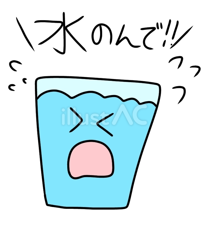 水飲んで! 水分,補給,熱中症対策のイラスト素材