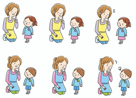 Kindergarten and mother, parenting, people, child, JPG, PNG and AI