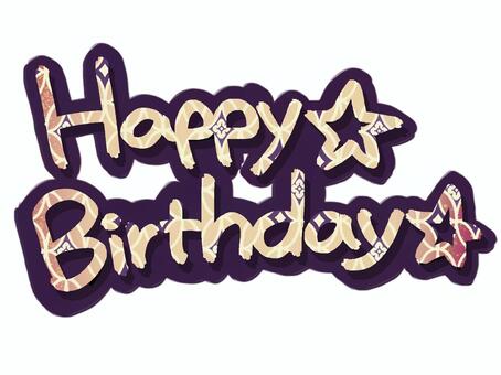 お誕生日 素材