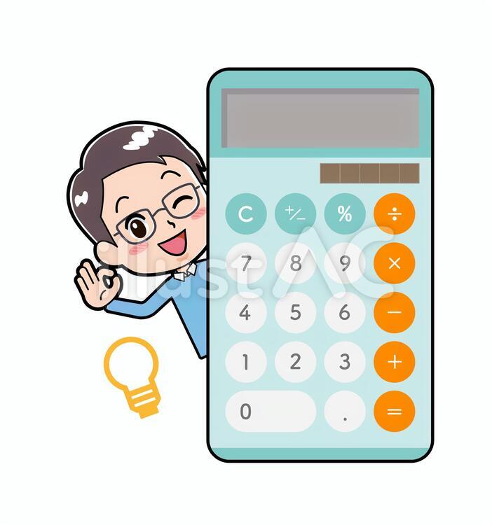 眼鏡お父さん男性　電卓半身OK お父さん,男性,人物のイラスト素材