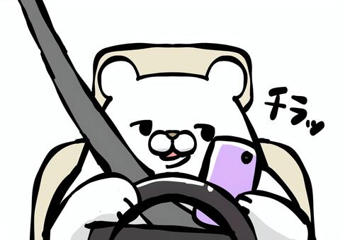 ながら運転するダメな白くま ながら運転,白くま,車,運転,ハンドル,チラ見,ながらスマホ,よそ見,ダメな例,スマホのイラスト素材