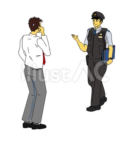 職務質問