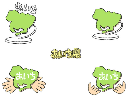 あいち あいち県,文字絵,地図,オブジェ,種類,セット,pop調,手描き,挿絵,ワンポイントのイラスト素材