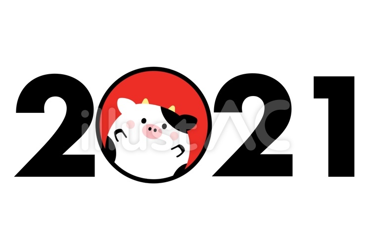 2021・牛 年賀状,2021,牛のイラスト素材