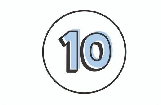 青い⑩のアイコン 10,青,数字,アイコン,丸,番号,順番,順位,シンボル,マークのイラスト素材