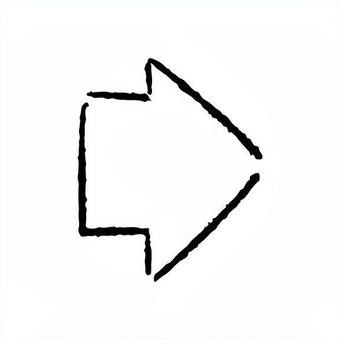 手描きの矢印15 矢印,方向,アイコン,記号,右,太い,幅広,指す,進む,誘導のイラスト素材
