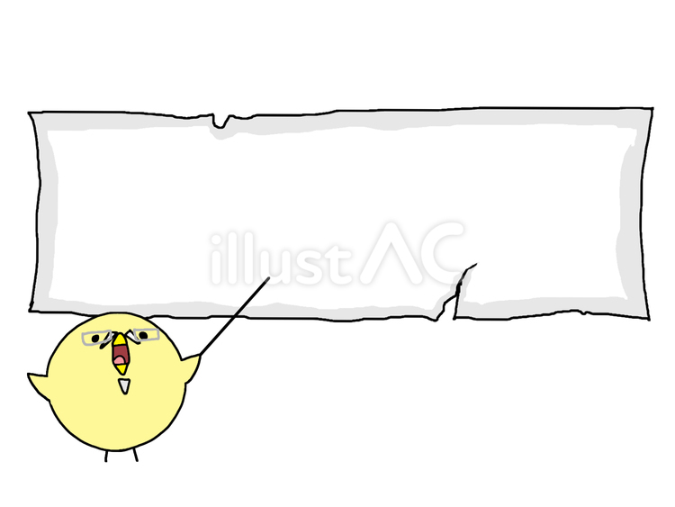 教えるひよこ ひよこ,教える,教師のイラスト素材