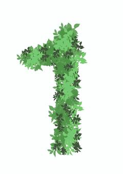 葉っぱの数字　1 数字,ナンバー,1,葉っぱ,葉,木,植物,かわいい,ナチュラル,シンプルのイラスト素材