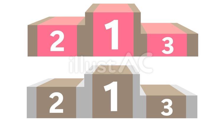 表彰台、順位 表彰,表彰台,順位のイラスト素材