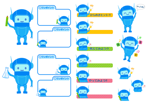 学校プリントに使えるワンポイントロボ ワンポイント,ヒント,電球,ひらめき,プリント,フレーム,勉強,鉛筆のイラスト素材