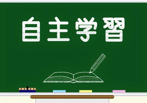 黒板に自主学習のチョーク文字とノート画 黒板,チョーク文字,自主学習,勉強,教室,ノート,鉛筆,文具,チョーク,黒板消しのイラスト素材
