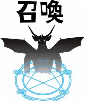 悪魔召喚　 悪魔,モンスター,召喚,現れる,魔法陣,儀式,ファンタジー,文字,イメージのイラスト素材