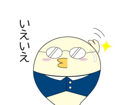 ヒヨコ電球_敬語編