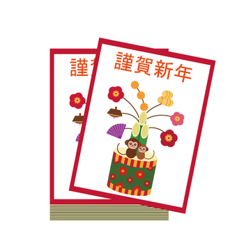 New Year's postcard illustration, new year, lunar month, postcard, JPG and PNG