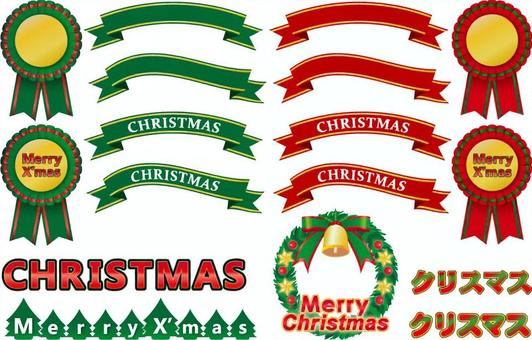 Christmas ribbon · logo, , JPG, PNG and AI