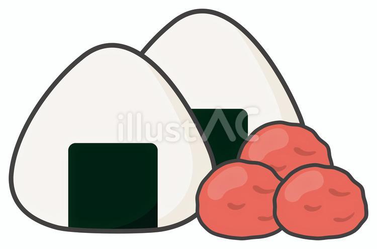 おにぎりと梅干し おにぎり,梅干し,食べ物のイラスト素材