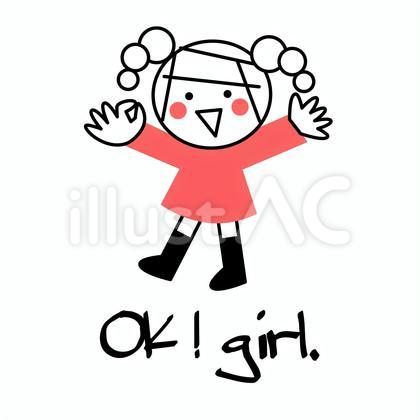 片手でOKサインをしている可愛い女の子