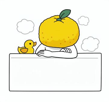 【冬至】柚子風呂・ゆず湯２ 柚子,柚子風呂,冬至,ゆず湯,風呂,入浴,バスタイム,お風呂,擬人化のイラスト素材