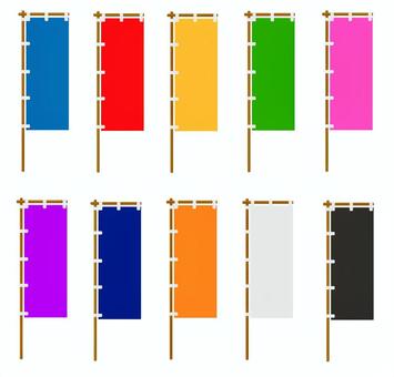 のぼり旗　色違いセット のぼり,のぼり旗,竿,広告,宣伝,店頭,祭,出店,店先,屋台のイラスト素材