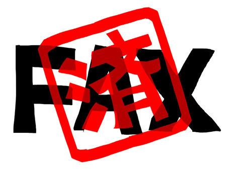 FAX済み fax,済み,文字絵,フォント,判子調,pop調,手描き,挿絵,ワンポイント,素材のイラスト素材