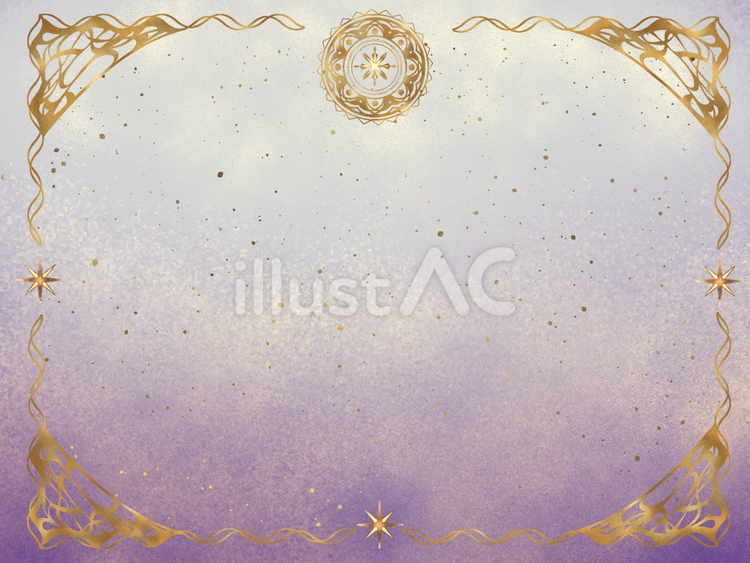 星影の庭【9】淡き光 魔法,星,ゆめかわのイラスト素材