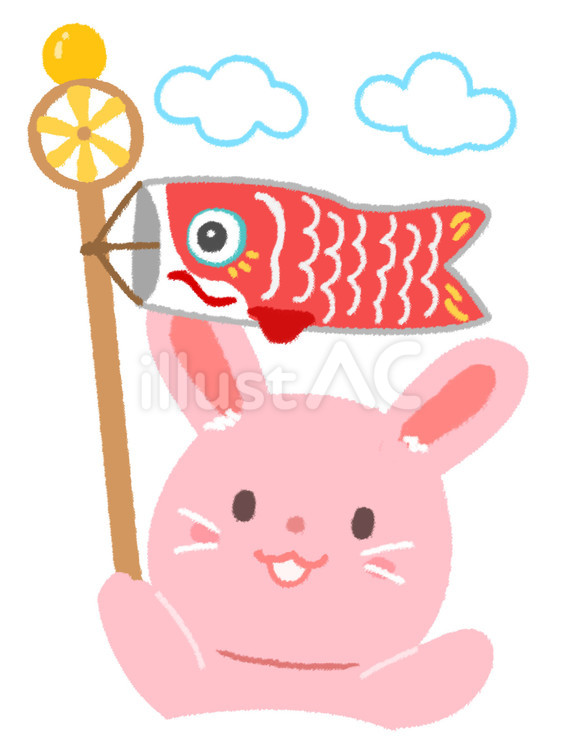 赤い鯉のぼりを持つ笑顔のうさぎ 子供の日,鯉のぼり,うさぎのイラスト素材
