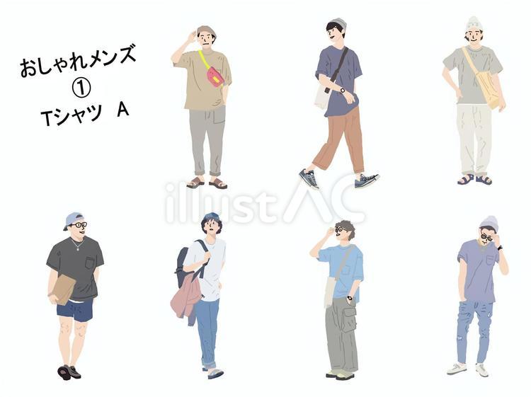おしゃれメンズ①　水彩風　ｔシャツＡ おしゃれ,メンズ,人物のイラスト素材