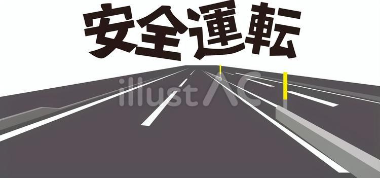 道路アスファルト　 道路,車道,アスファルトのイラスト素材