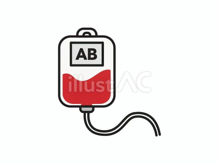輸血パック　AB型 血液型,ab型,血液のイラスト素材