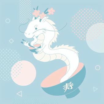 Zoni Dragon, new year's card, noodles, chen, JPG and PNG