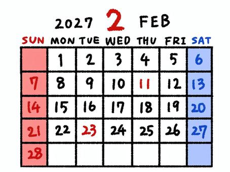 2027年カレンダー　2月 2027,2027年,年,建国記念日,天皇誕生日,2月,冬,月,数字,文字のイラスト素材