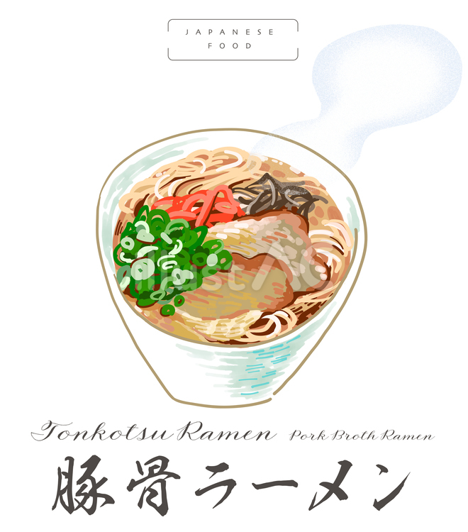 湯気立つ豚骨ラーメンのイラストと筆文字 ラーメン,とんこつラーメン,ramenのイラスト素材