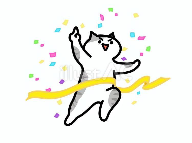 ゴールするキリっとしたねこa　文字無し ねこ,ゴール,運動会のイラスト素材