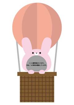 うさぎ顔出しパネル_気球 うさぎ,顔はめ,動物,アイコン,写真,気球,ピンク色のイラスト素材