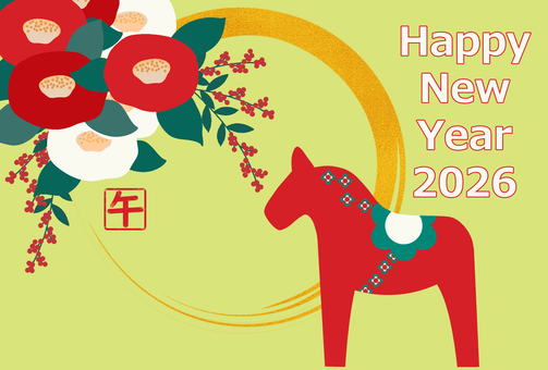 和モダン　ダーラナホースの年賀状 年賀状,午年,椿,紅白,南天,ダーラナホース,北欧,和モダン,和,happyのイラスト素材